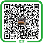 使用【微信】扫码